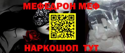 амфетамин Абакан