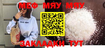 метамфетамин Абакан