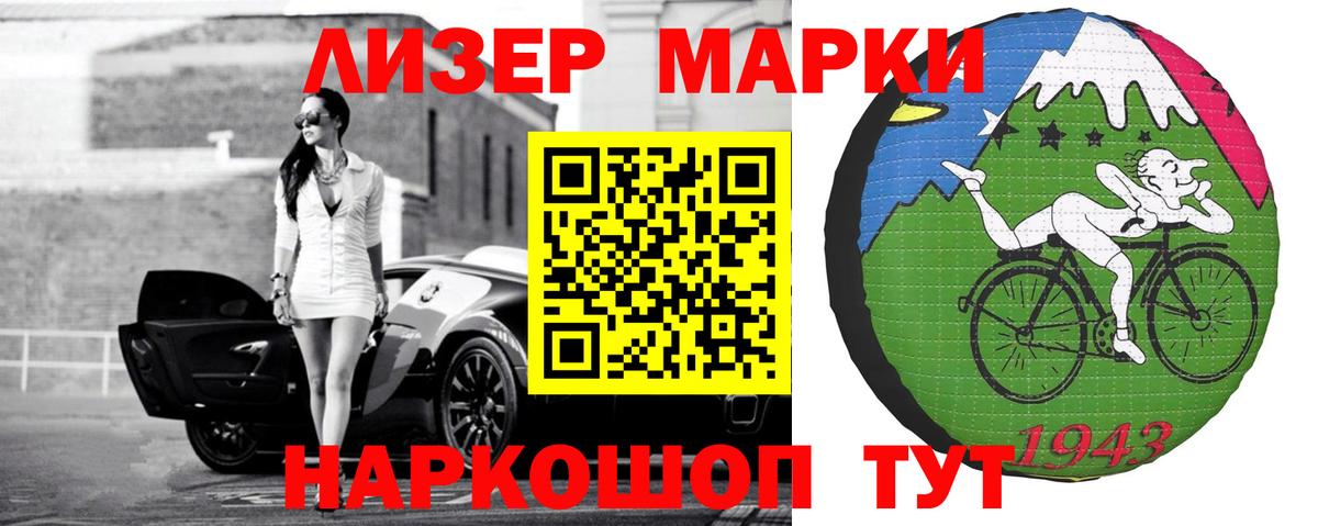 LSD-25 экстази кислота Анапа