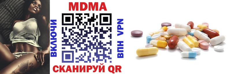 как найти наркотики  Анапа  даркнет какой сайт  MDMA VHQ  блэк спрут ONION 