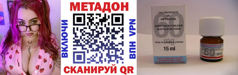 KRAKEN зеркало  Анапа  МЕТАДОН белоснежный 