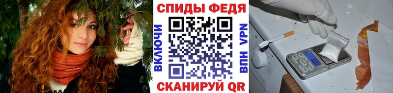 МЕТАМФЕТАМИН кристалл блэк спрут ссылки Анапа что такое