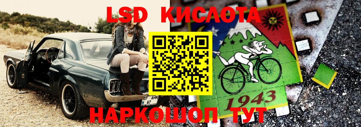 Марки 25I-NBOMe 1500мкг  Марки 25I-NBOMe 1500мкг  Марки NBOMe  Вход с VPN  Анапа 