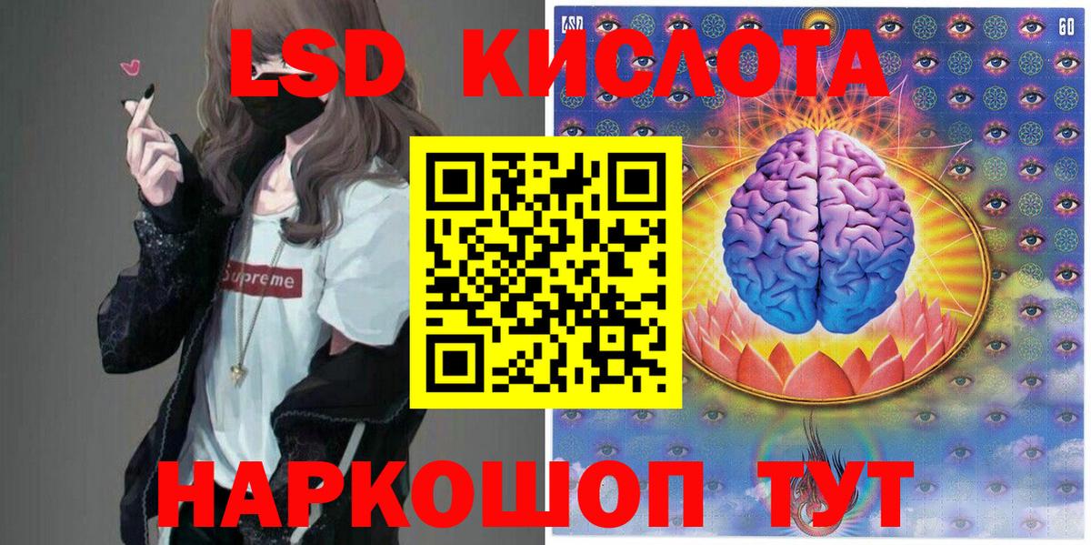 Марки NBOMe 1500мкг Анапа