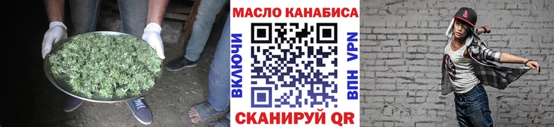 даркнет Telegram  Анапа  Дистиллят ТГК Wax 
