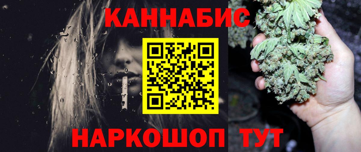 Марихуана OG Kush  Канабис Bruce Banner  Анапа  Вход с VPN  Бошки Шишки ГИДРОПОН 
