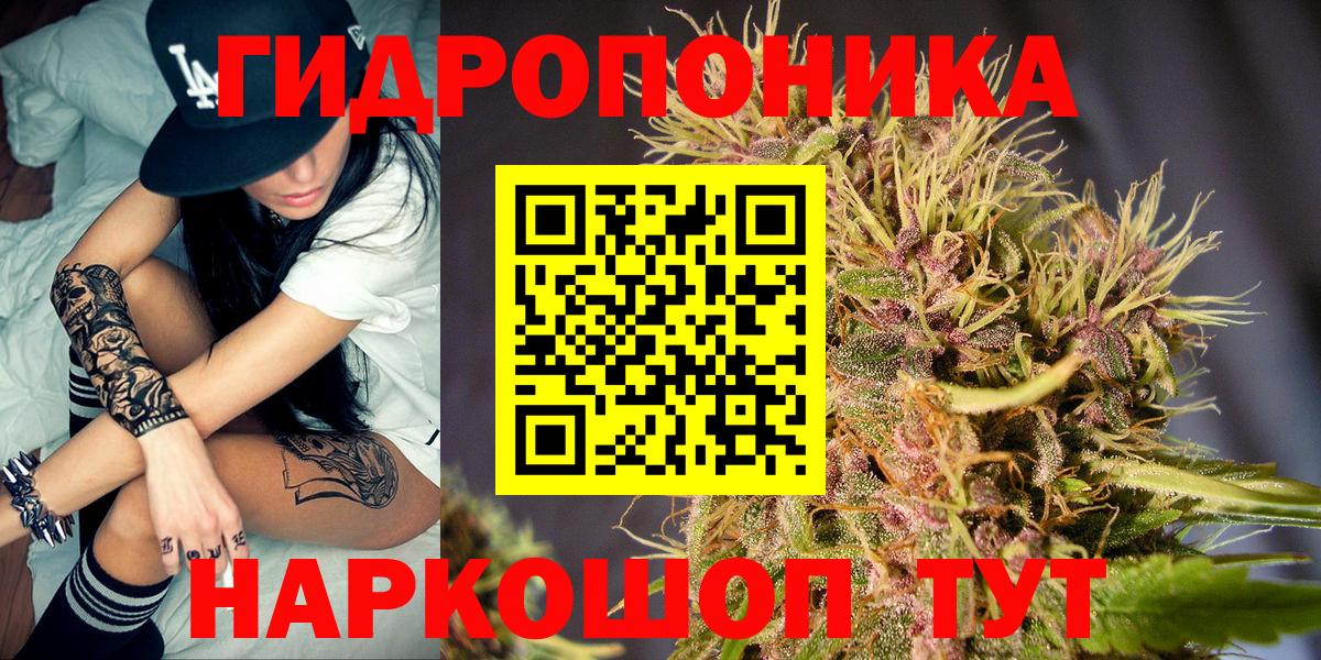 МАРИХУАНА сатива  Марихуана конопля  Бошки марихуана Ganja  Анапа 